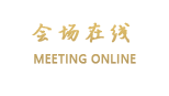 福州沁园春酒店
